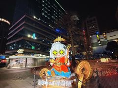 -美罗城