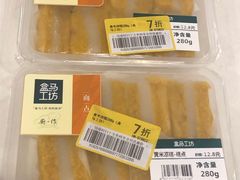 -盒马鲜生(悠方店)