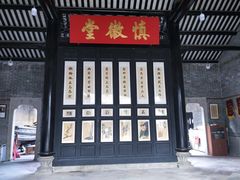 -黄埔古港