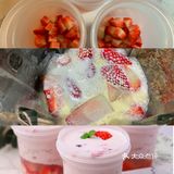 绝绝子🔥自制超多料的草莓厚乳杯‼️
