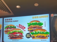 -汉堡王(上海缤谷一期店)