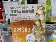 -北京稻香村(第十一店)
