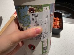 -茶颜悦色(花园道店)