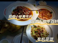 -炊烟小炒黄牛肉(中心印象城店)