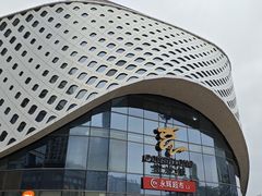 -宝龙城(杭州滨江店)