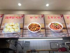 -小胖包子王(赵公口店)