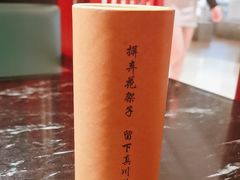 -廖川菜(太阳宫店)
