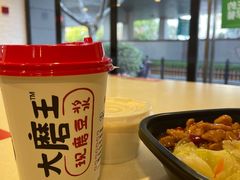 -永和大王(赤峰路二店)