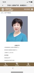 -美德因妇儿医院
