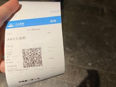 -万达影城IMAX(海口日月广场店)