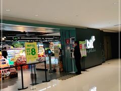 -BLT精品超市(国贸商城店)