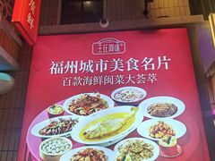 -王庄阿咪海鲜大排档(象园店)