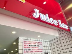 -南澳岛打卡果汁冰公司