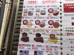门面-珍妮曲奇聪明小熊(上环店)