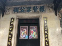 -黄埔古港