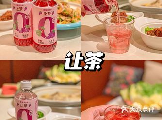 夏日干饭好搭档️葡萄味太绝了