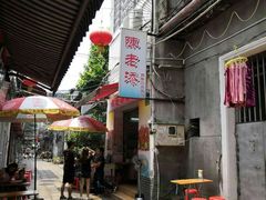 -陈老添美食店(宝华路店)