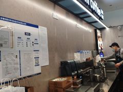 -瑞幸咖啡(中关村科贸电子城店)