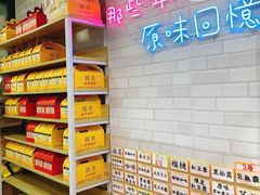-囍源古早蛋糕