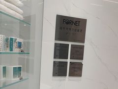 -福奈特洗衣洗鞋(宝华广场店)