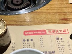 -五里关火锅(牛市口店)