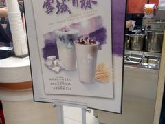 -CoCo都可(北美店)