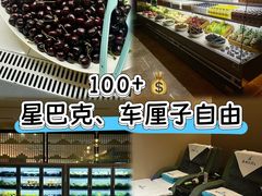 -海纳百川·都市温泉·足道·SPA(学院路店)
