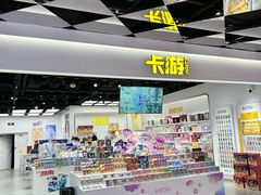 -大洋晶典(东街店)