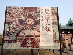 浙江美术馆15-浙江西湖美术馆