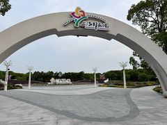 -上海鲜花港