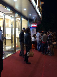 iphone_upload_pic-中国黄金(塘桥店)