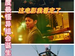 -金逸影城(武汉人信汇IMAX店)