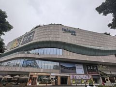 -凯德广场(金牛店)