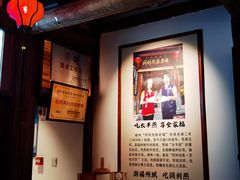 -同利肉燕老铺(澳门路店)