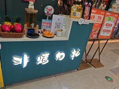 -非烤勿扰韩式自助烤肉火锅(龙岗万达广场店)