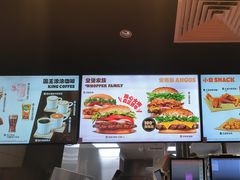-汉堡王(上海凌云壹街坊店)