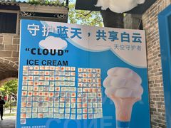 -CORNER CONE GELATO酷矿手作霜淇淋(南头古城店)