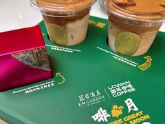 -广州花园酒店