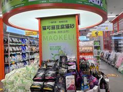 -帕帕拉兹宠物(亚洲旗舰店)