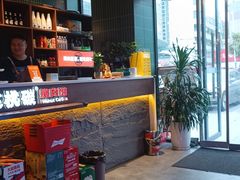 -核桃碳烤肉馆(深圳首店)