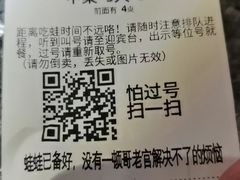 -哥老官重庆美蛙鱼头(宝山龙湖店)