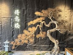 大堂-得意楼蒸菜馆