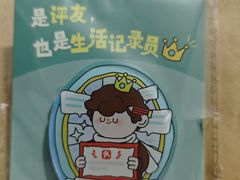 -光谷广场