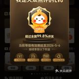 古色古香门面探店记