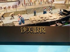 -中国京杭大运河博物馆
