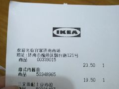 -宜家·瑞典风味餐厅(烟台路店)