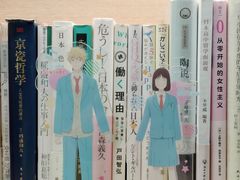 -帝京日语(春熙路旗舰校区)