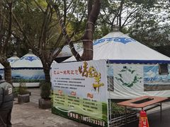 -巴山一绝烤全羊(三圣乡刘家花园店)
