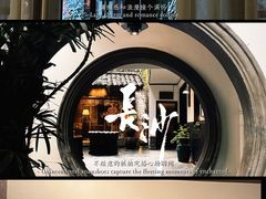 -31号公馆(黄兴广场白果园店)