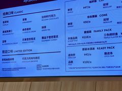 -哈根达斯(西安高新店)